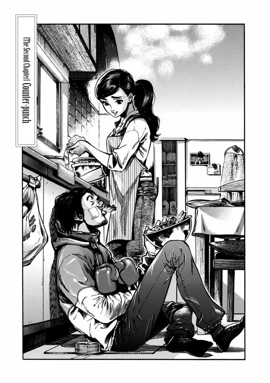 Akai Mi Hajiketa Chapter 2 1